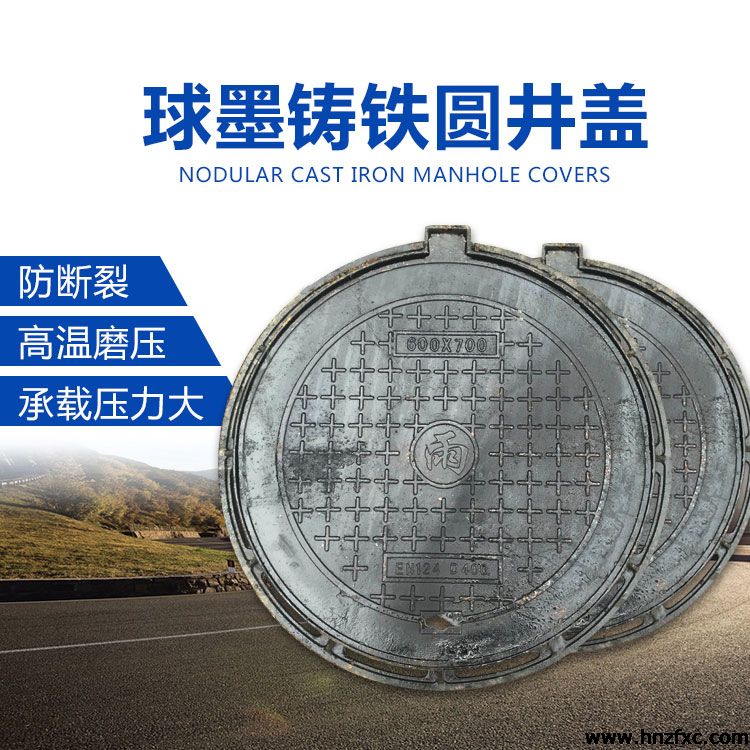 球墨鑄鐵蓋板