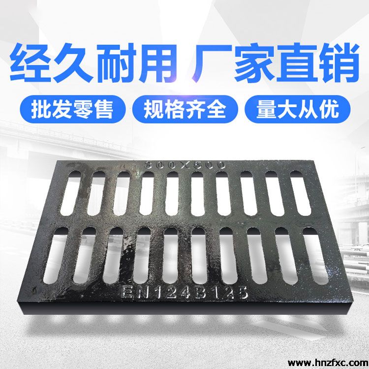 長(zhǎng)方形球墨鑄鐵蓋板